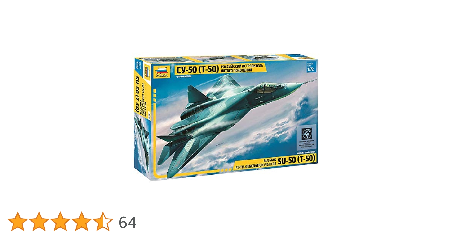 ズベズダ 1/72 SUKHOI Su-50(T-50) 戦闘機 プラモデル 1/72 エアモデル スホーイ SU-50 (T-50) Zvezda (ズベズダ)
